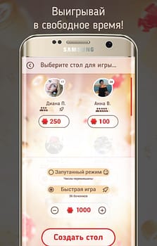 игры онлайн на телефон