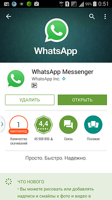 WhatsApp Messenger