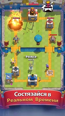 игра Clash Royale на андроид
