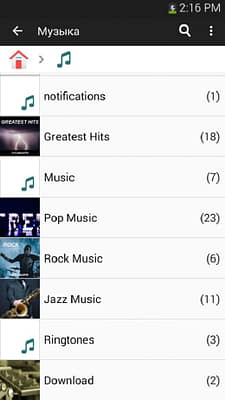 бесплатная програма для телефона андроид