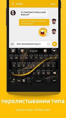 скачать клавиатуру на телефон андроид