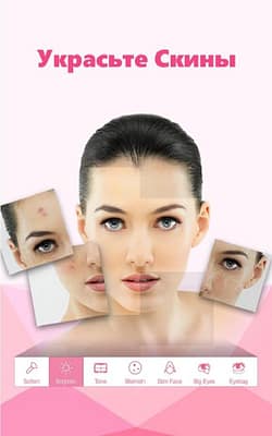 редактор фото на телефон