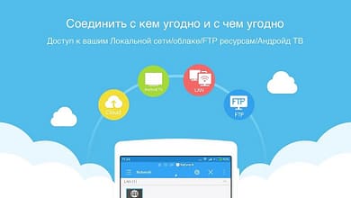 ES explorer на Андроид