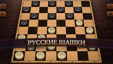 «Шашки» на Андроид: игра