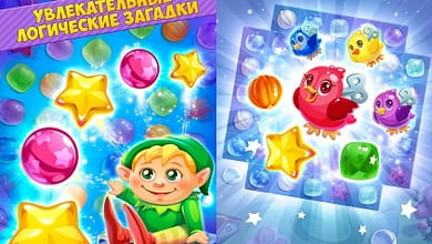 игра С Новым годом 2016!