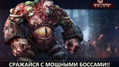 игра DEAD TARGET: Zombie