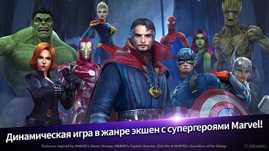 игра MARVEL Future Fight