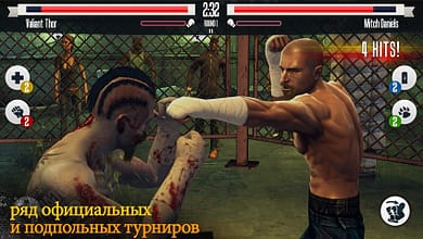 игра Real Boxing