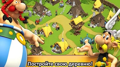 игра Asterix and Friends на телефон