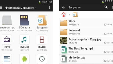 программа на телефон андроид