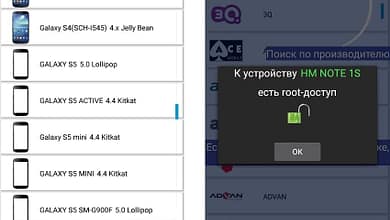 как получить root права на телефон