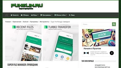 игры и программы на телефон