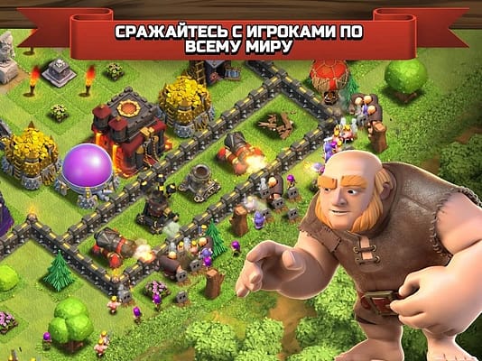 игра Clash of clans на Андроид