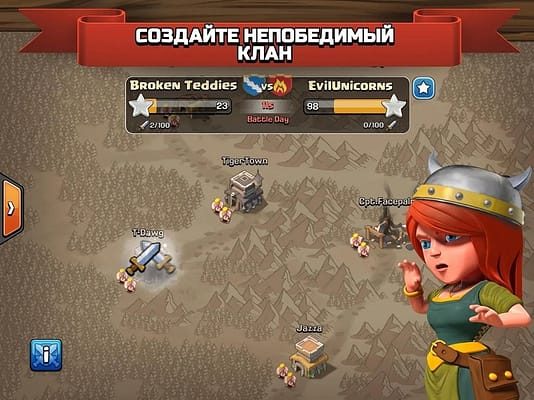 игра Clash of clans на Андроид