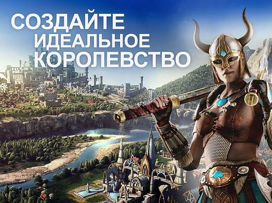 игра Dawn of TItans