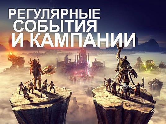 игра Dawn of TItans