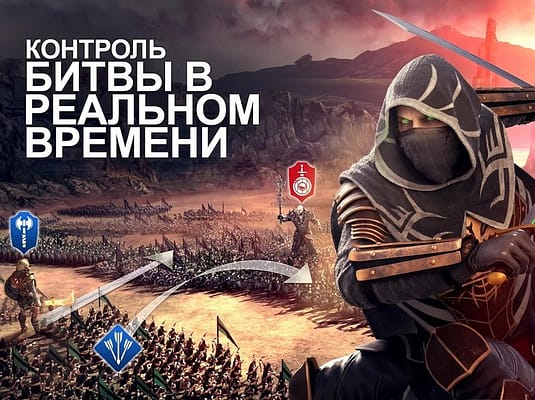 игра Dawn of TItans