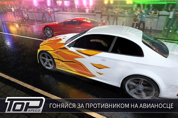 Игра Top Speed: Drag & Fast Racing