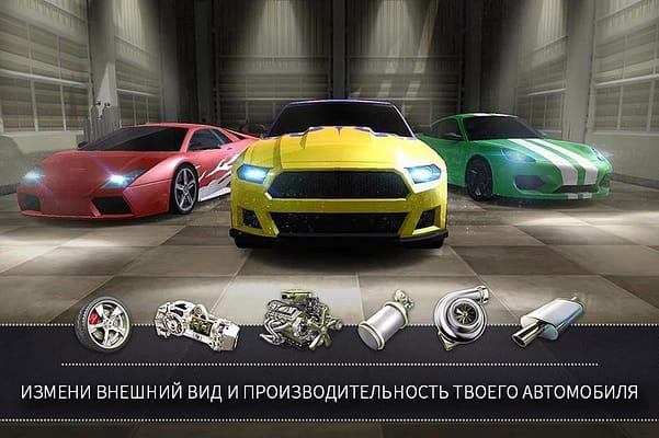 Игра Top Speed: Drag & Fast Racing