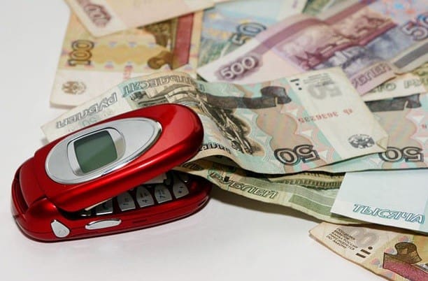 Снять деньги с мобильного