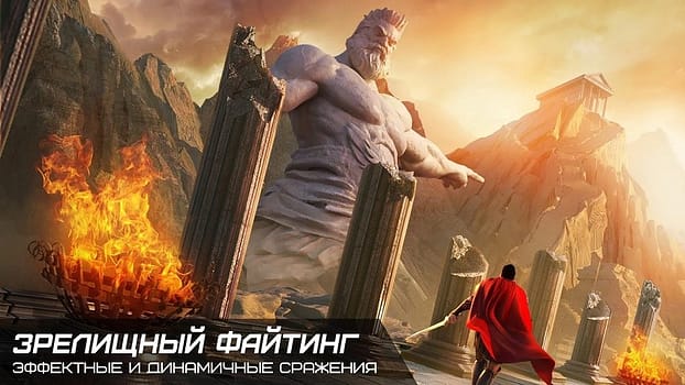 игра Injustice: Gods Among Us