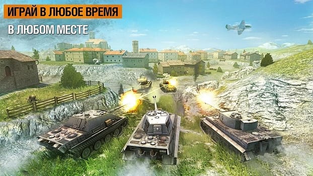World of Tanks Blitz масштабная игра для Андроид