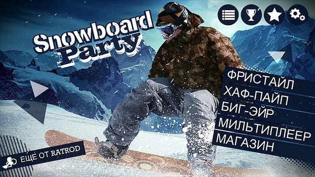 скачать спортивную игра Snowboard Party Lite