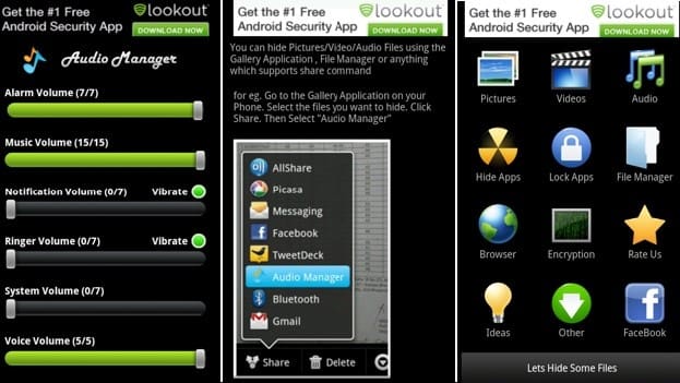 Бесплатное приложение