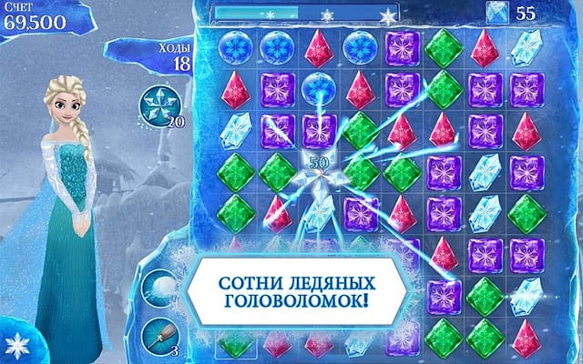 игра Холодное сердце