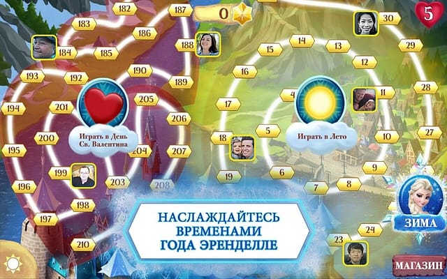 игра Холодное сердце