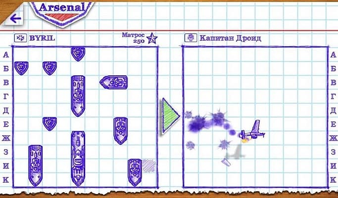 Морской бой 2 для телефона