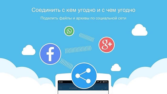 ES explorer на Андроид