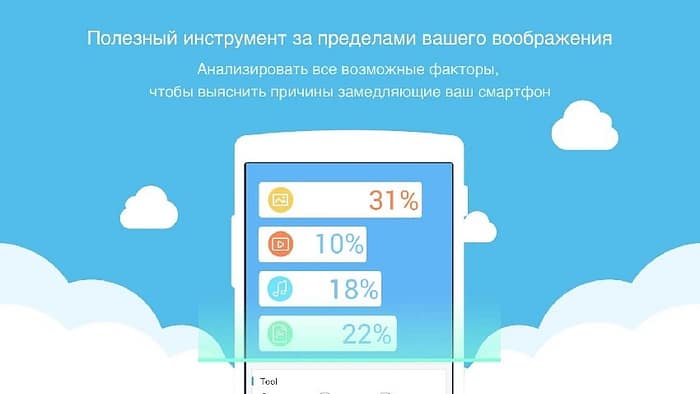 ES explorer на Андроид