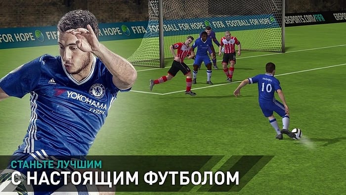спортивная игра FIFA Mobile