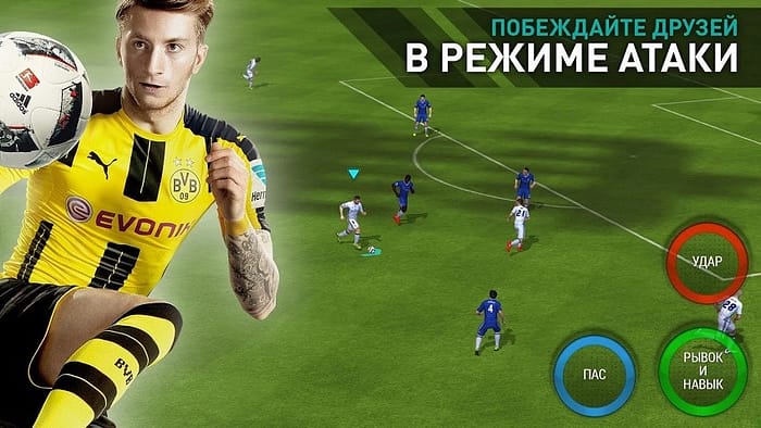 спортивная игра FIFA Mobile