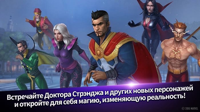 игра MARVEL Future Fight на телефон