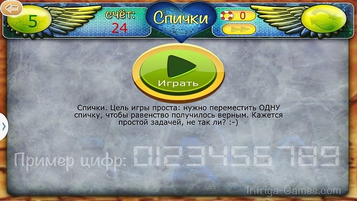 скачать игру Спички головоломки на телефон
