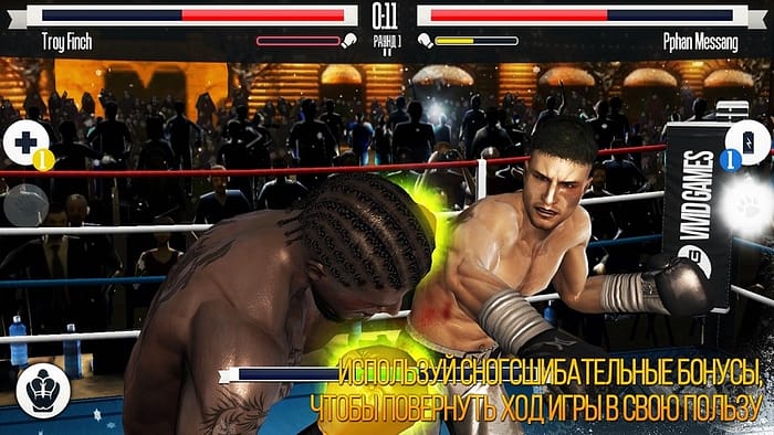 игра Real Boxing на телефон