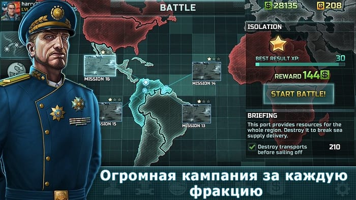 игра Art of War 3: Modern PvP RTS