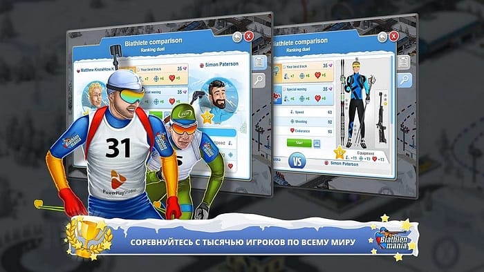 игра Biathlon Mania на телефон