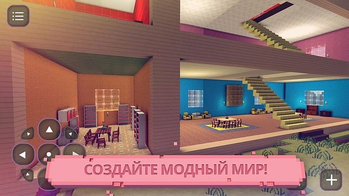 игры на телефон для девочек