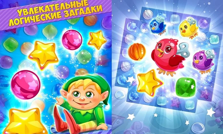 игра С Новым годом 2016!