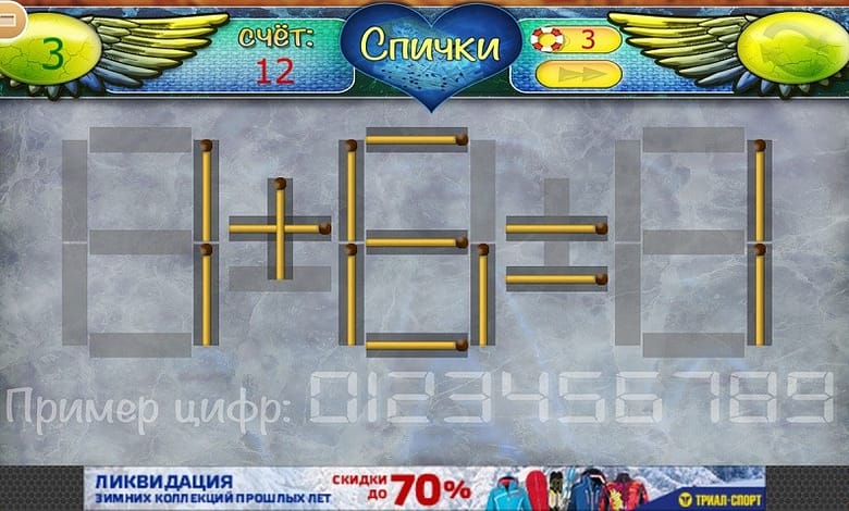 Спички Math Matches