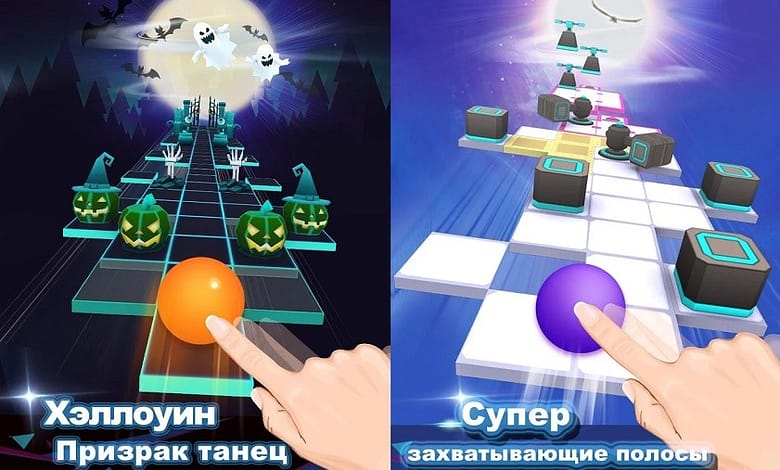 Rolling sky для телефона