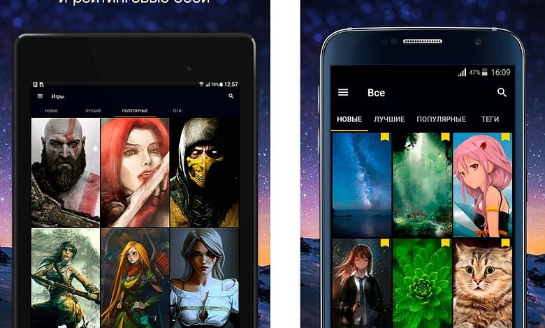 приложение True HD 4K Wallpapers