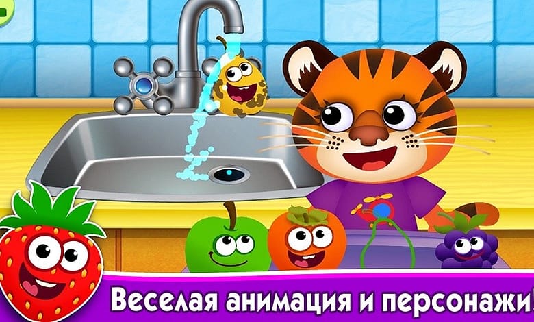 Смешная Еда: развивающая игры для детей