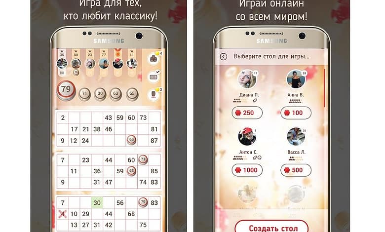 игра Русское лото