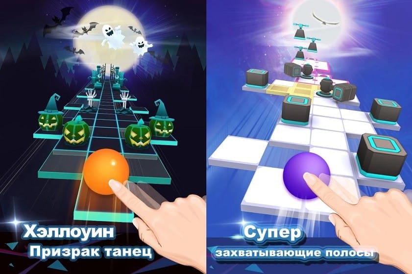 Rolling sky для телефона