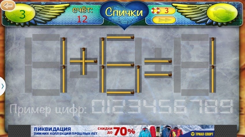 Спички Math Matches