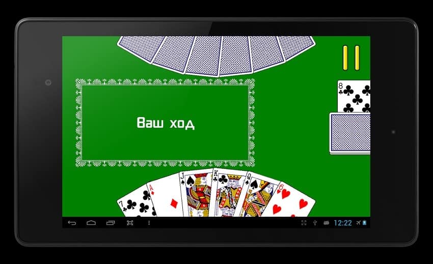 карточная игра дурак